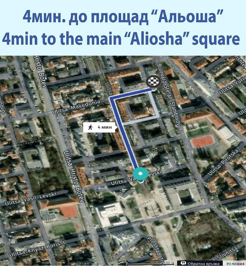 Apartment 2 Bedrooms Apart - Downtown - Excellent Location Burgas Bulgaria